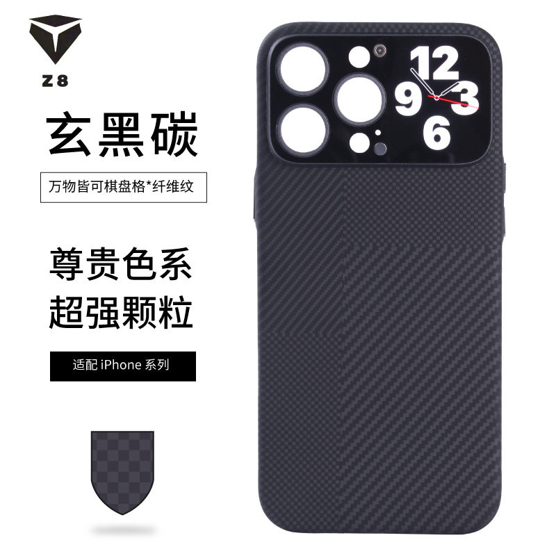 新款智能触摸屏手机壳磁吸灵动岛动态表盘投屏拍照电子屏风格保护壳