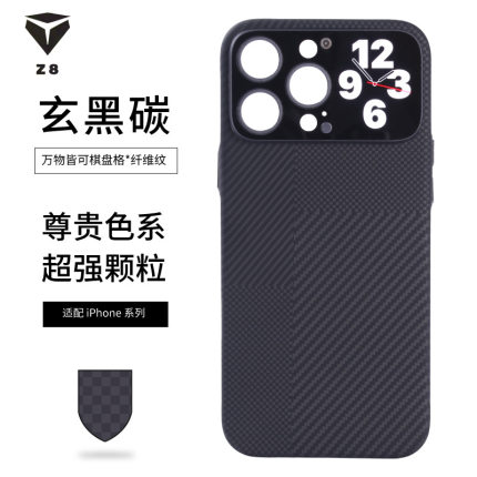 新款智能触摸屏手机壳磁吸灵动岛动态表盘投屏拍照电子屏风格保护壳