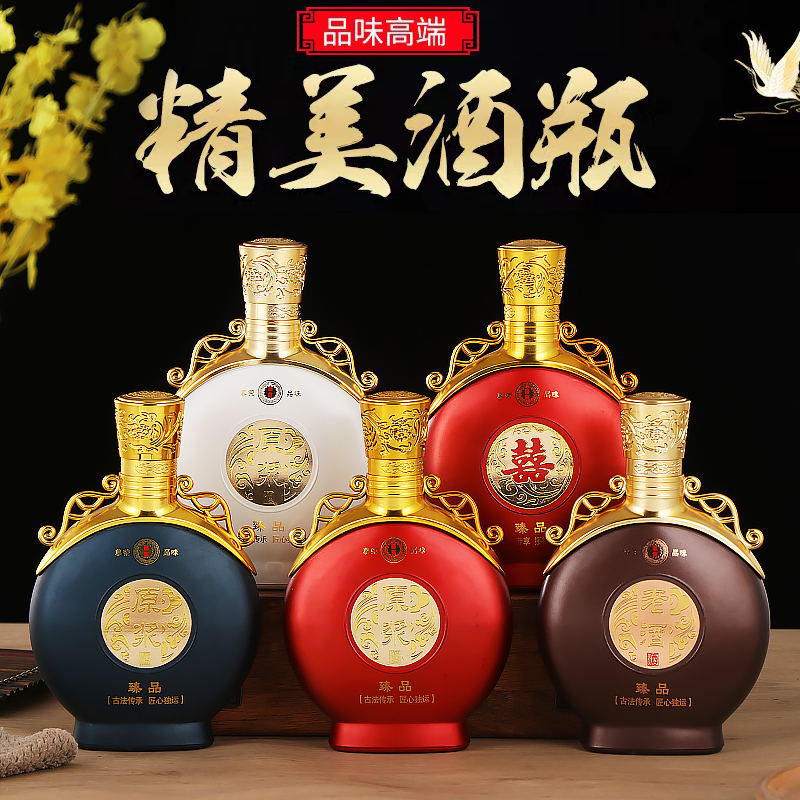 新款高端扁酒瓶空瓶玻璃一斤装
