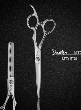 刀磨DaoMo美发剪刀 6寸手型综合刀25落发量打薄男士牙剪套装包邮