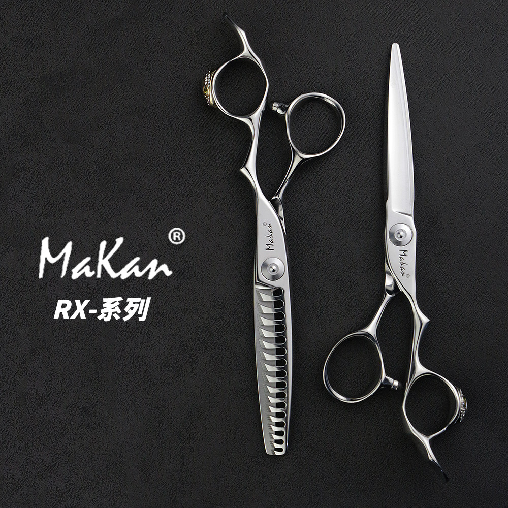 台湾Makan RX系列6寸综合剪长刀无痕男发鱼骨牙剪 刀磨火蓝