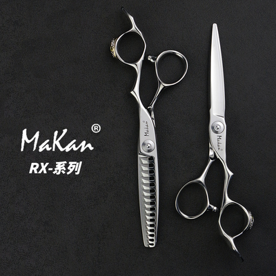 RX系列6寸综合剪刀makan
