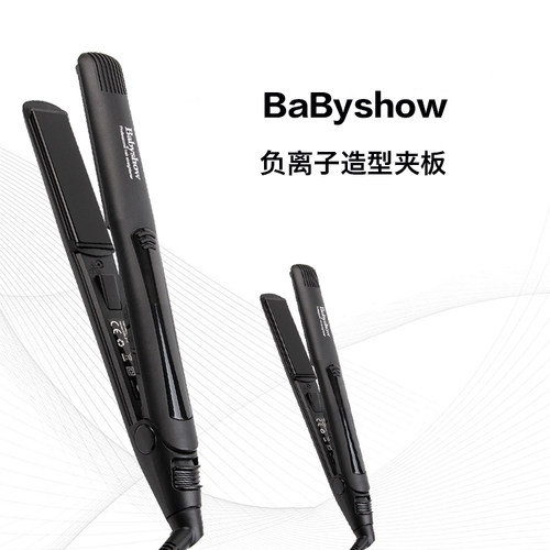 意博龙发廊专业负离子夹板