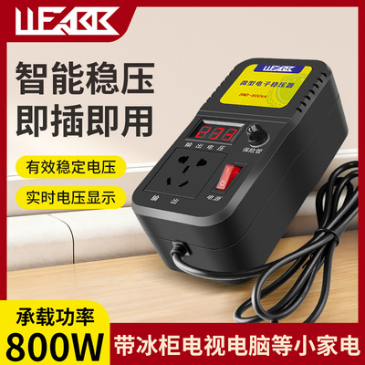 220v家用大功率稳压器