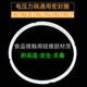 本店电压力锅原装 配套密封圈