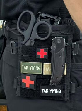 德毅营 户外战术背心背包配件机能包挂钩贴底座Molle系统手机腰包