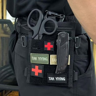 德毅营 户外战术背心背包配件机能包挂钩贴底座Molle系统手机腰包