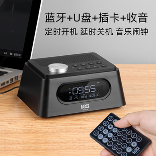 朗技H60蓝牙音箱定时开机收音机可插卡 U盘音乐播放伴睡定时关机