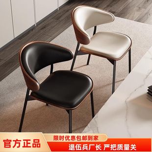 伊姆斯新款 餐椅实木软包靠背椅家用椅子轻奢简约意式 佛山北欧 包邮