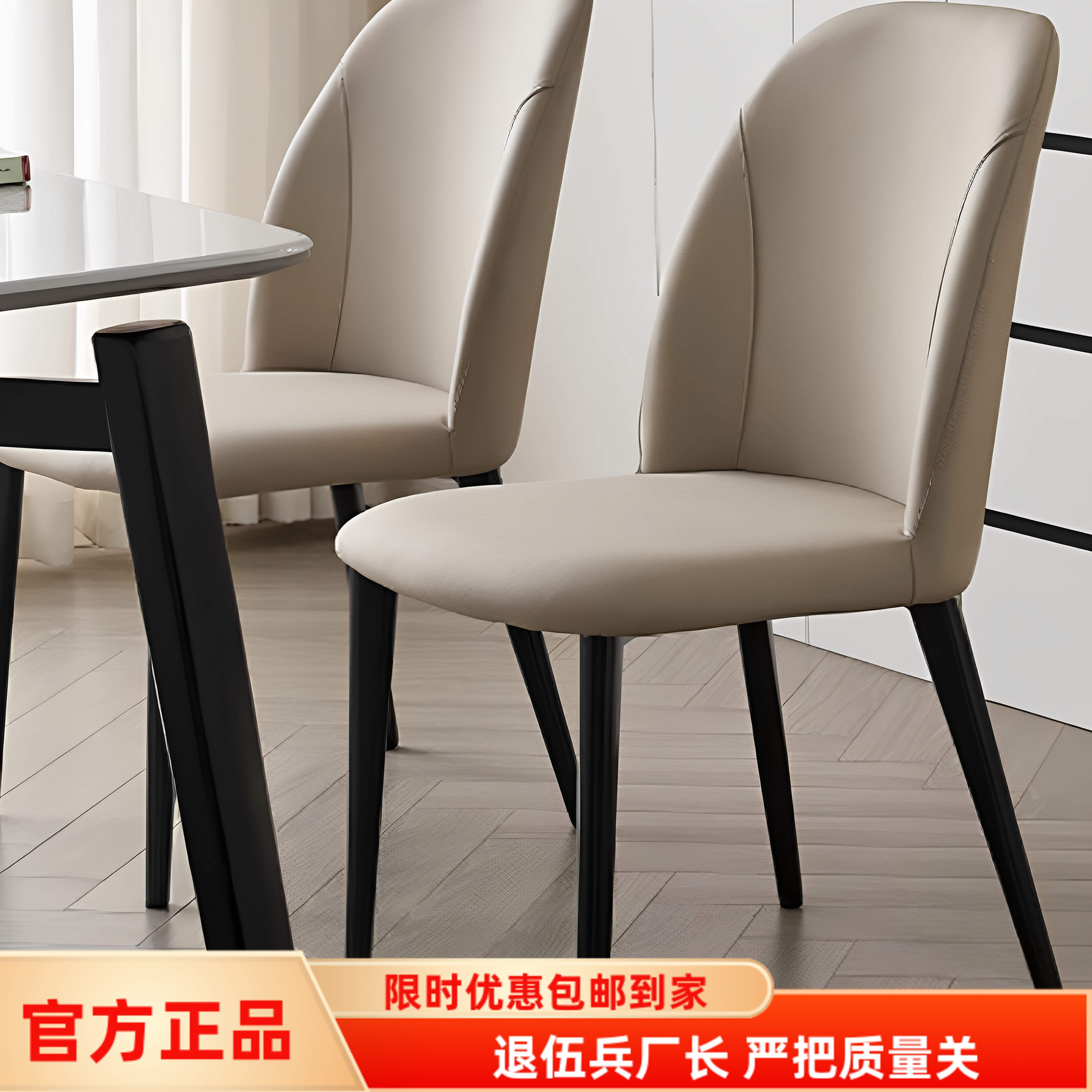 2025年新款餐椅家用现代简约真皮椅子意式极简设计师餐桌椅靠背椅