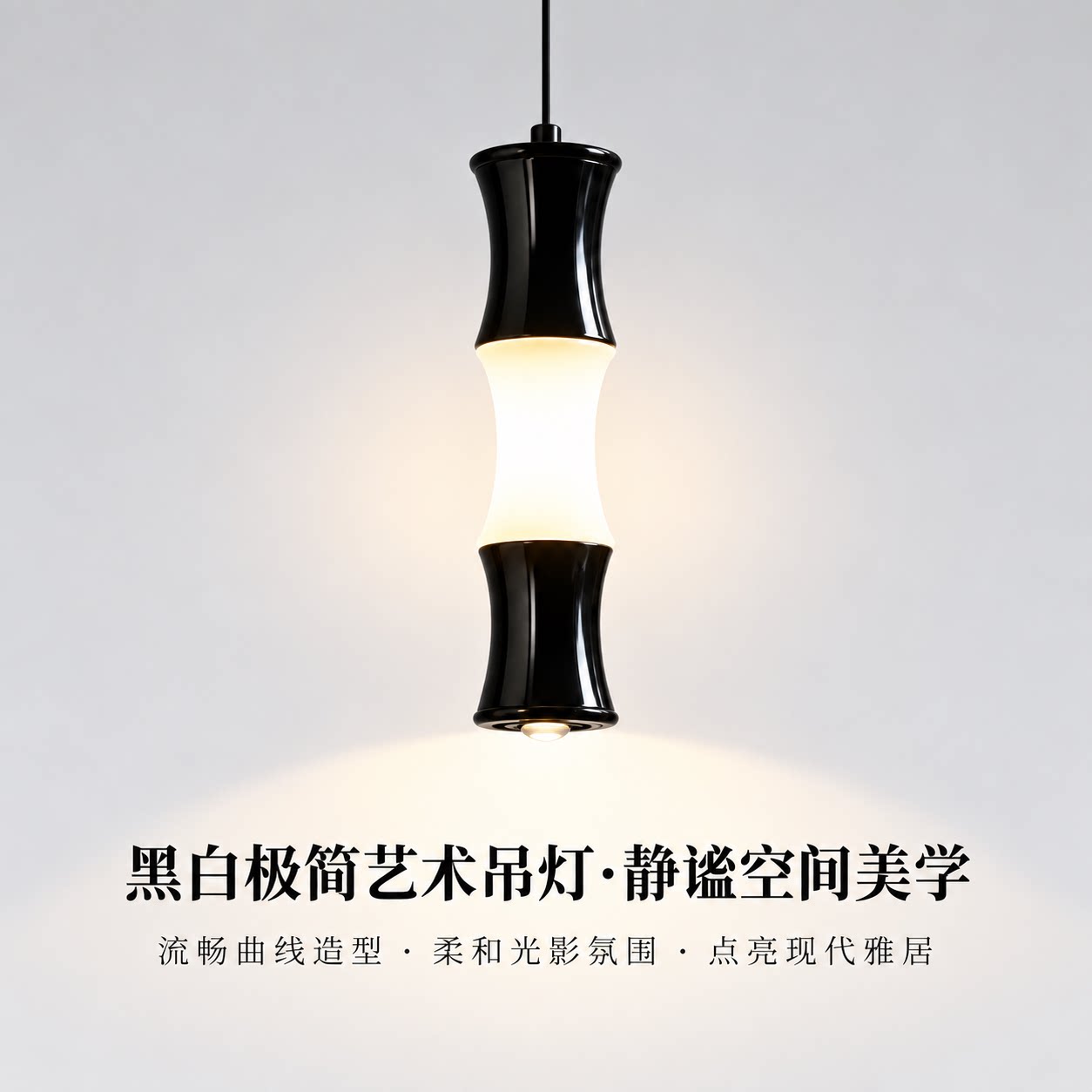 简约小吊灯意式轻奢高级感吊线灯图片