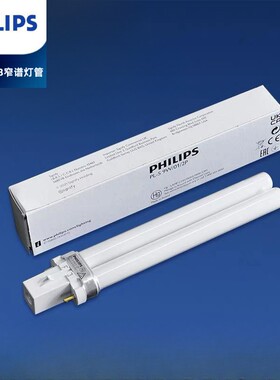 窄谱uvb01/2p科诺希格玛灯管