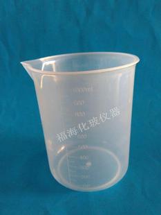 塑料烧杯1000ml 带刻度塑料量杯烧杯/耐高温耐酸碱pp材质