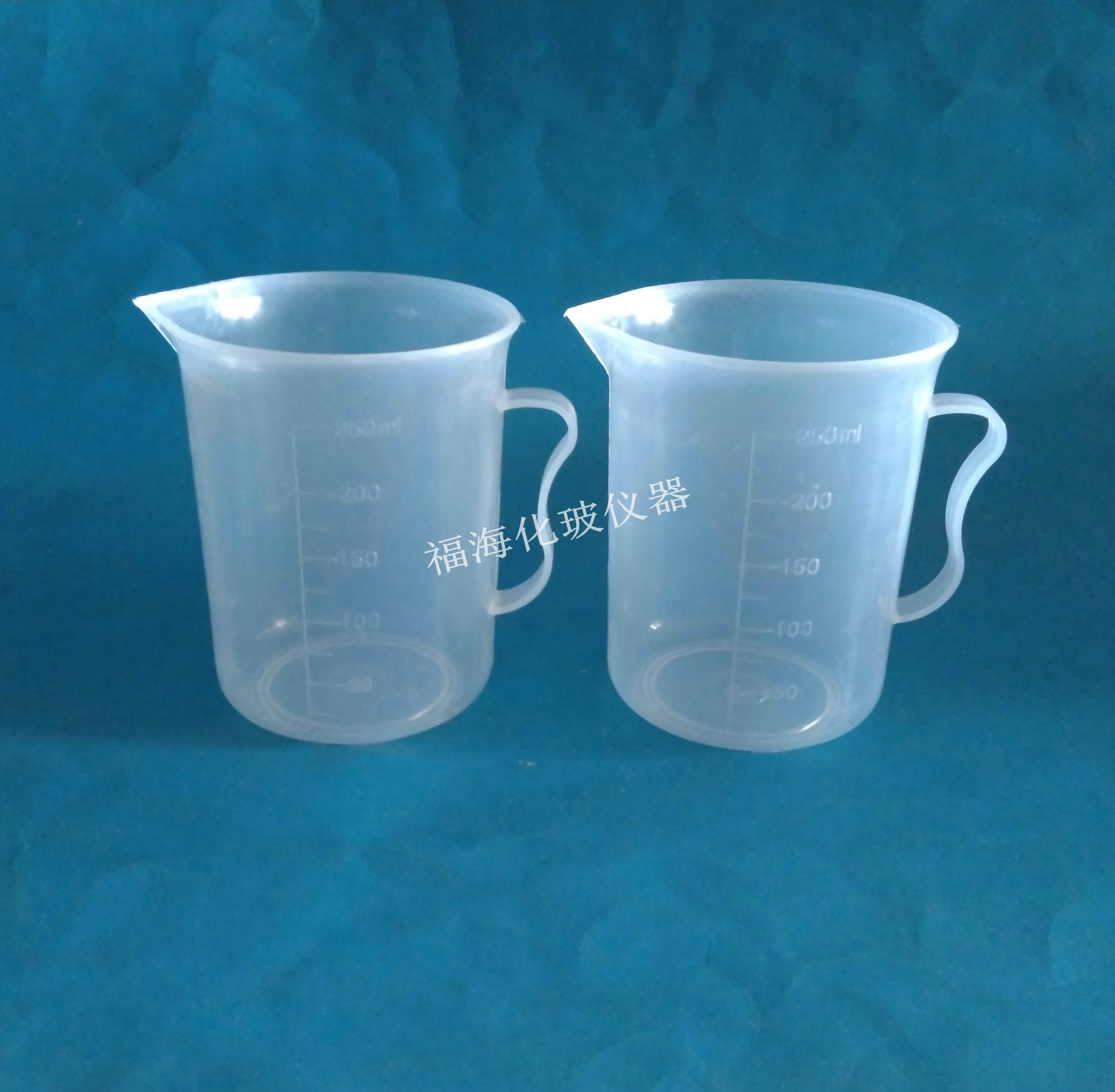 塑料量杯250ml带柄刻度杯