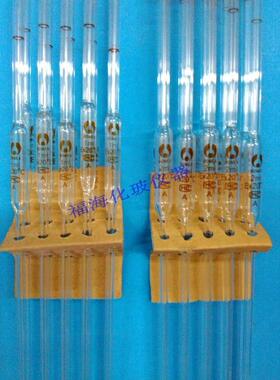 大肚吸管 单标吸管 胖肚吸管 大肚移液管1ml 2ml 5ml