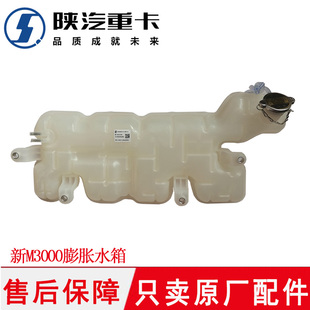 适配德龙新M3000膨胀水箱副水箱小水壶DZ96259533001配件