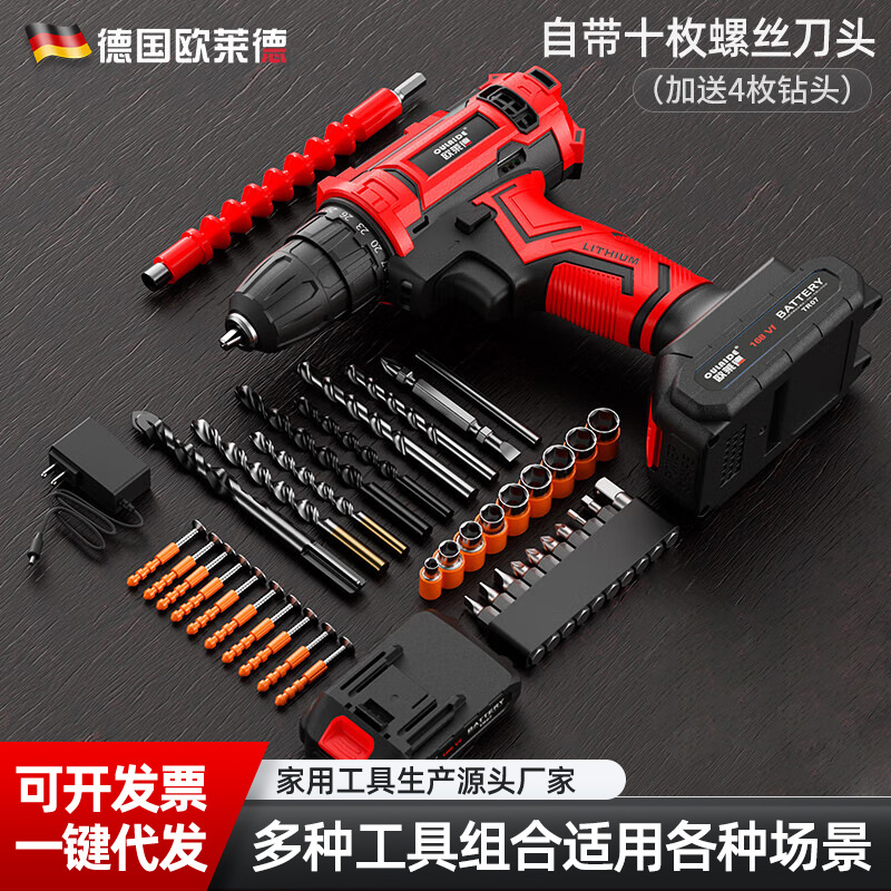 锂电钻工具箱电动螺丝刀家用工具套装充电式手钻多功能电转电起子