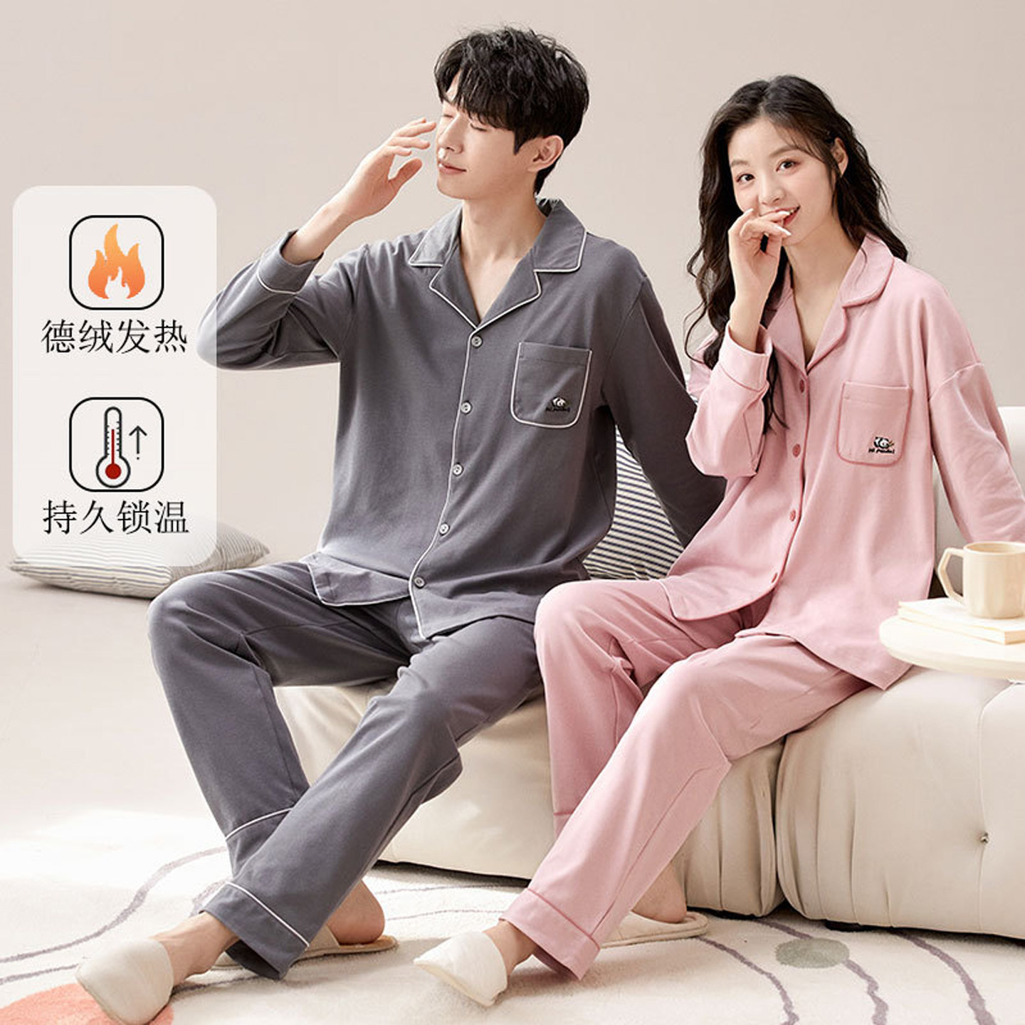 德绒情侣睡衣防静电秋冬季自发热加厚加绒休闲可外穿保暖家居服,女士内衣/男士内衣/家居服,睡衣/家居服套装,淘宝优惠券,粉丝福利购,淘宝优惠卷