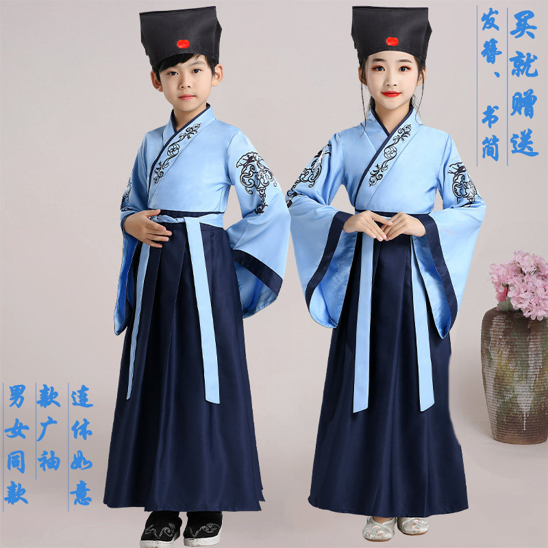 儿童古装汉服女童国学男