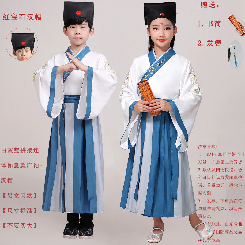 儿童汉服国风孩童纱衣表