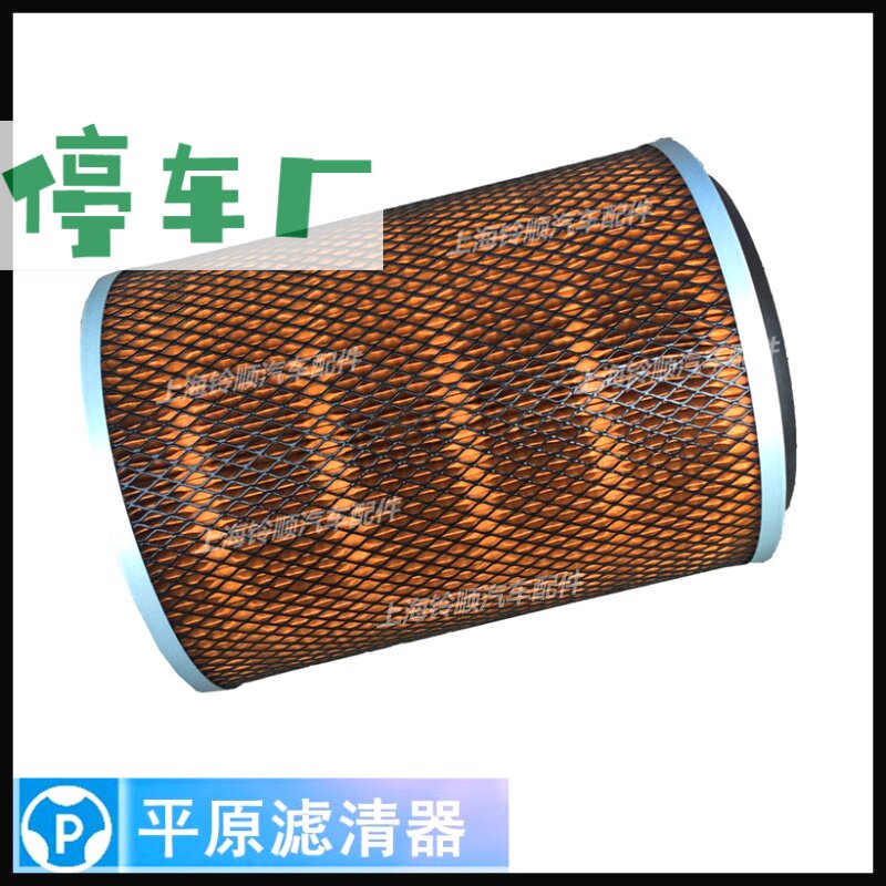 顺达空滤江铃空气滤芯顺达凯运凯锐空气滤芯顺达空气滤芯平原正品|ruв категории автомобиль/товаров/аксессуары/переоснащение, автозапчасти, фильтр, воздушный фильтр - от Buy2taobao.com для оказания профессиональной услуги покупки агента Taobao