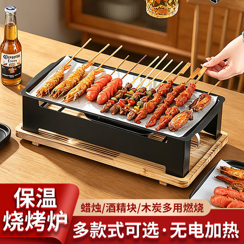 加厚烧烤保温炉烤串加热保温炉2