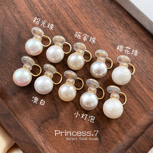 Mona同款珍珠耳夹无耳洞女