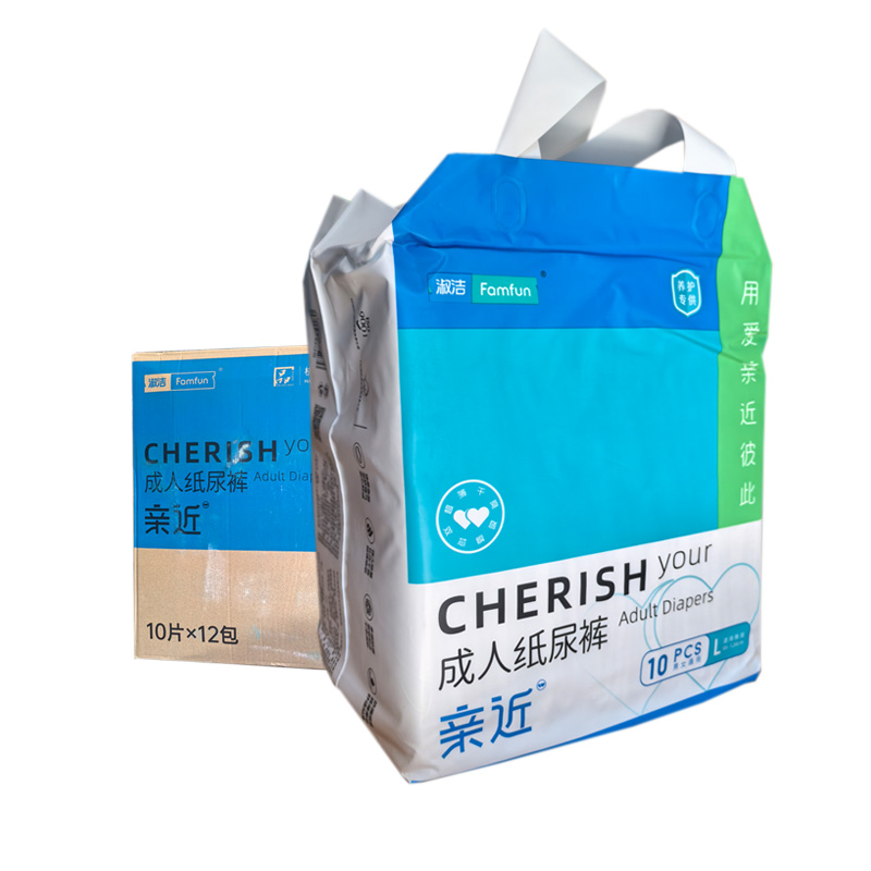 淑洁亲肤透气成人纸尿裤