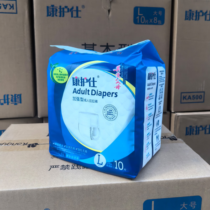 康护仕成人拉拉裤L/XL加强型10片
