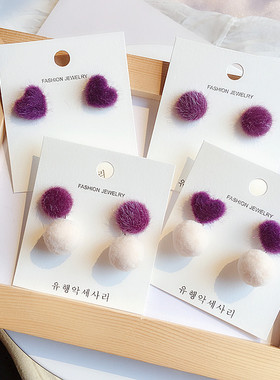 秋冬新毛毛球爱心圆耳钉神秘紫色优雅少女气质简约无耳洞耳环耳夹
