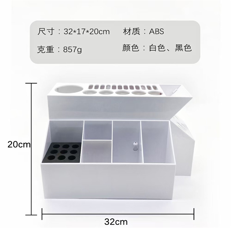 收纳盒美发工具剪刀插座盒理发店用品大全高档防滑桌面整理工具架