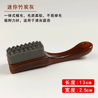 [Мини -выпуклые удары позже бамбуковая угольная пепела] (мягкая кисть)