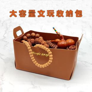 高端文玩收纳包桌面整理收纳整理筐大容量牛皮收纳盒化妆品收纳包