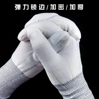 Высокая пуля блокировка нано -глицы 