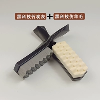 [Комбинация большой черной технологии в среднем и позднем периоде] (средняя жесткая+мягкая)