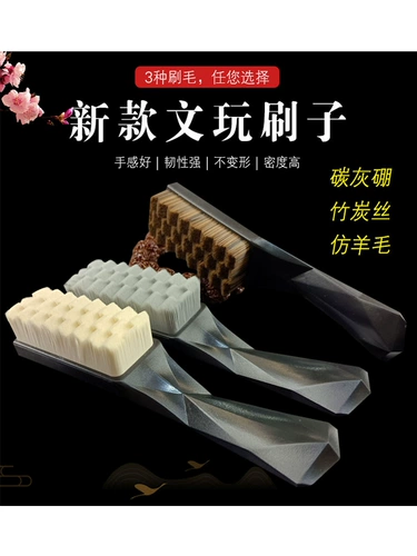 Щетка из грецкого ореха, кисть