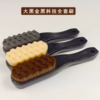 [Большое черное золото полного комплекта] (жесткая жесткая+средняя жесткая+мягкая)