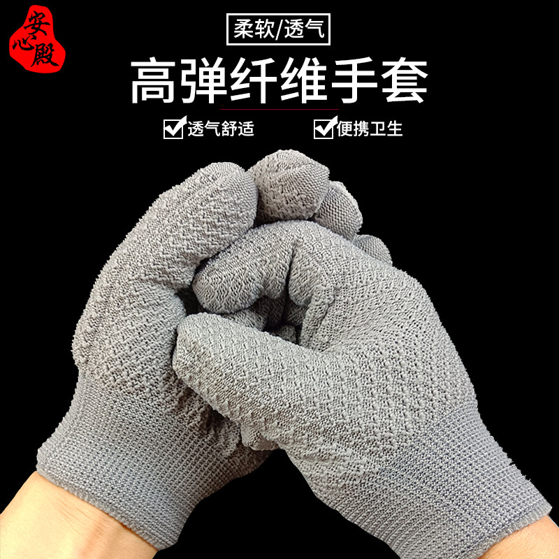 文玩纳米手套挂瓷抛光加厚耐磨手串盘玩耐磨保养盘刷核桃金刚手套
