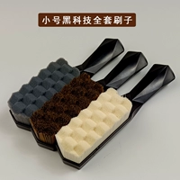 [Маленькая черная технология полная набор] (жесткая жесткая+середина -хард+мягкий)