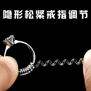 隐形硅胶戒指小调节器黄金钻戒大了1mm透明缠绕防滑松紧线调节绳