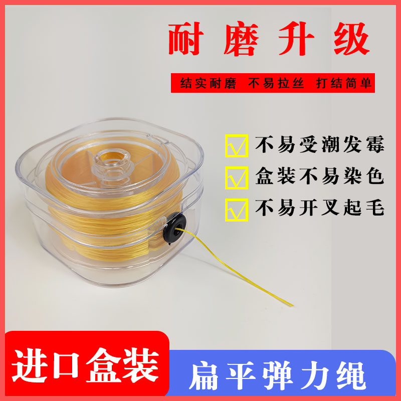 进口文玩扁丝弹力绳耐磨穿珠手链手串专用绳松紧手工DIY,饰品/流行首饰/时尚饰品新,线,淘宝优惠券,粉丝福利购,淘宝优惠卷