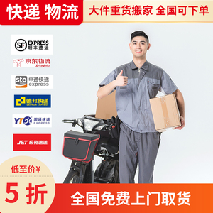 太原整车运输行业的现状与未来展望