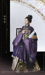 【禄存】明制补服方领比甲长袄马面裙金线刺绣神仙如是观原创汉服