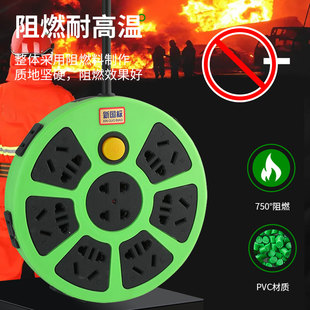 绿色圆插板圆盘排插座多功能带开关接线板家用插排学生宿舍拖线板