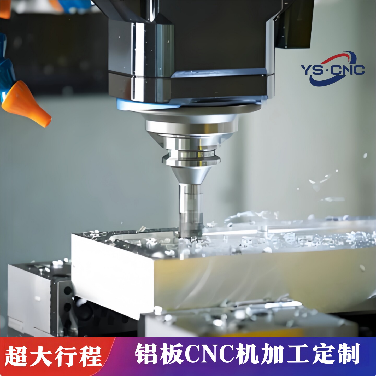 龙门铣铝板CNC加工定制做铝合金6061块零件铝材自动化大板机加工