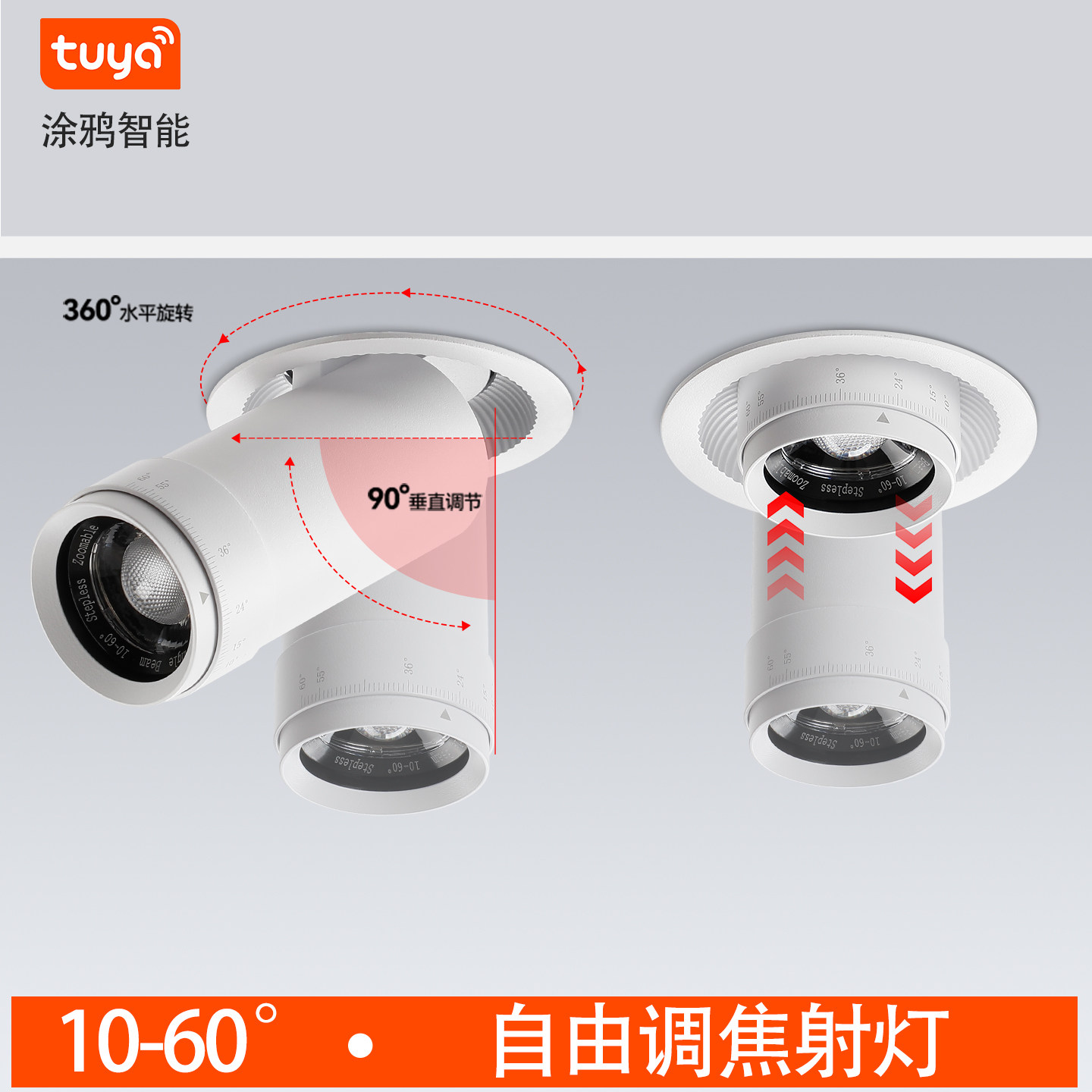 可调焦伸缩led射灯玄关商铺展厅照画万向调节嵌入式变焦cob象鼻灯