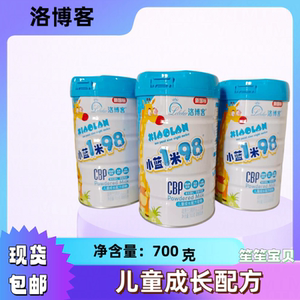洛博客奶粉 洛博客儿童成长配方奶粉小蓝1米98700克 咨询有活动