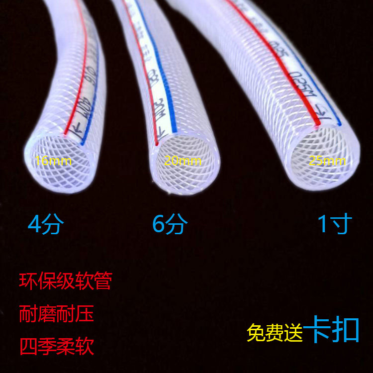 水管软管鱼缸自来水管pvc塑料蛇皮管家用花园浇花管100米水管2寸