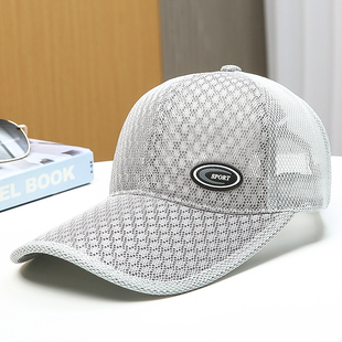 夏季防晒遮阳帽子男加长沿透气网帽户外钓鱼帽棒球帽长舌鸭舌帽女