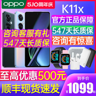 [至高优惠500]OPPO K11x oppok11x手机新款oppo手机官方旗舰店官网k10x新品k9x限量版5g0ppok10pro新机7x